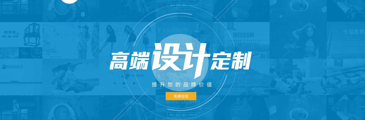 如何設(shè)計(jì)網(wǎng)站
