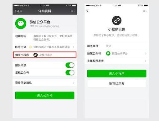 佛山網(wǎng)站建設(shè)