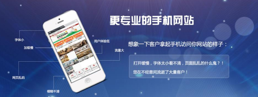 佛山網站建設