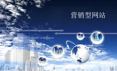 佛山網(wǎng)站建設