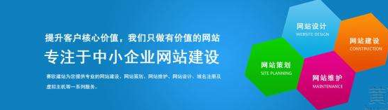 佛山網(wǎng)站建設(shè)