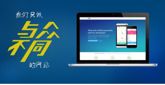 佛山網(wǎng)站建設(shè)