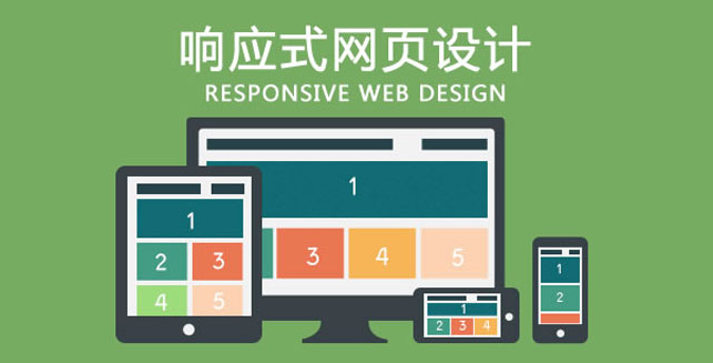 佛山網(wǎng)站建設(shè)