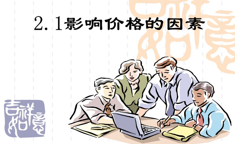 零度網(wǎng)絡科技:哪些因素會影響建站的價格