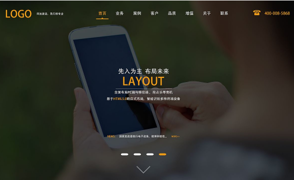 網(wǎng)站主頁設(shè)計(jì)