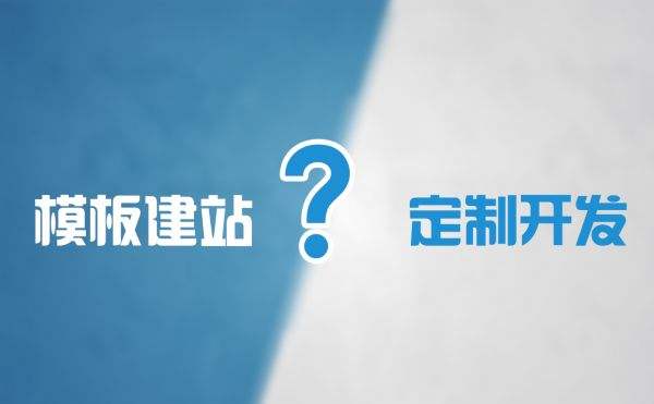 佛山網(wǎng)站建設(shè)