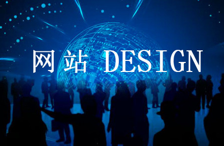 佛山網(wǎng)站建設(shè)