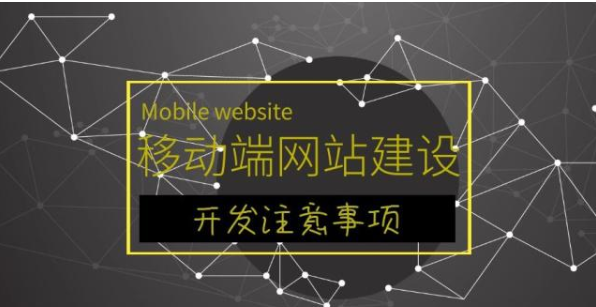 佛山網(wǎng)站建設(shè)