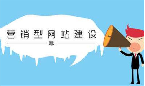 佛山網(wǎng)站建設