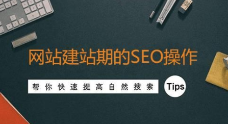 佛山網(wǎng)站建設(shè)