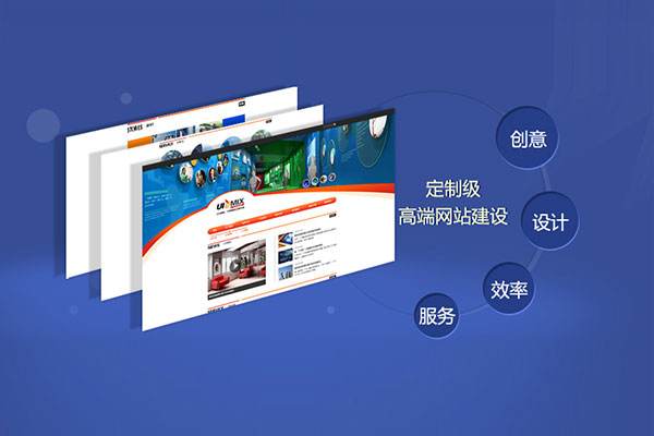 佛山網(wǎng)站建設