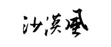 佛山網(wǎng)站建設