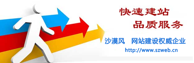 佛山網(wǎng)站建設