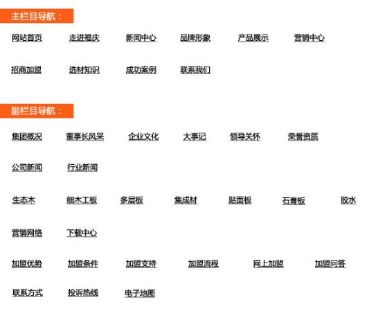 佛山網(wǎng)站建設