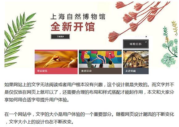佛山網(wǎng)站建設