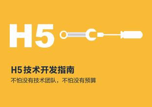 佛山網(wǎng)站建設
