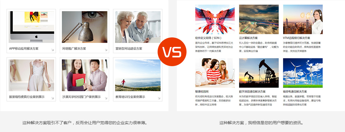 佛山網(wǎng)站建設