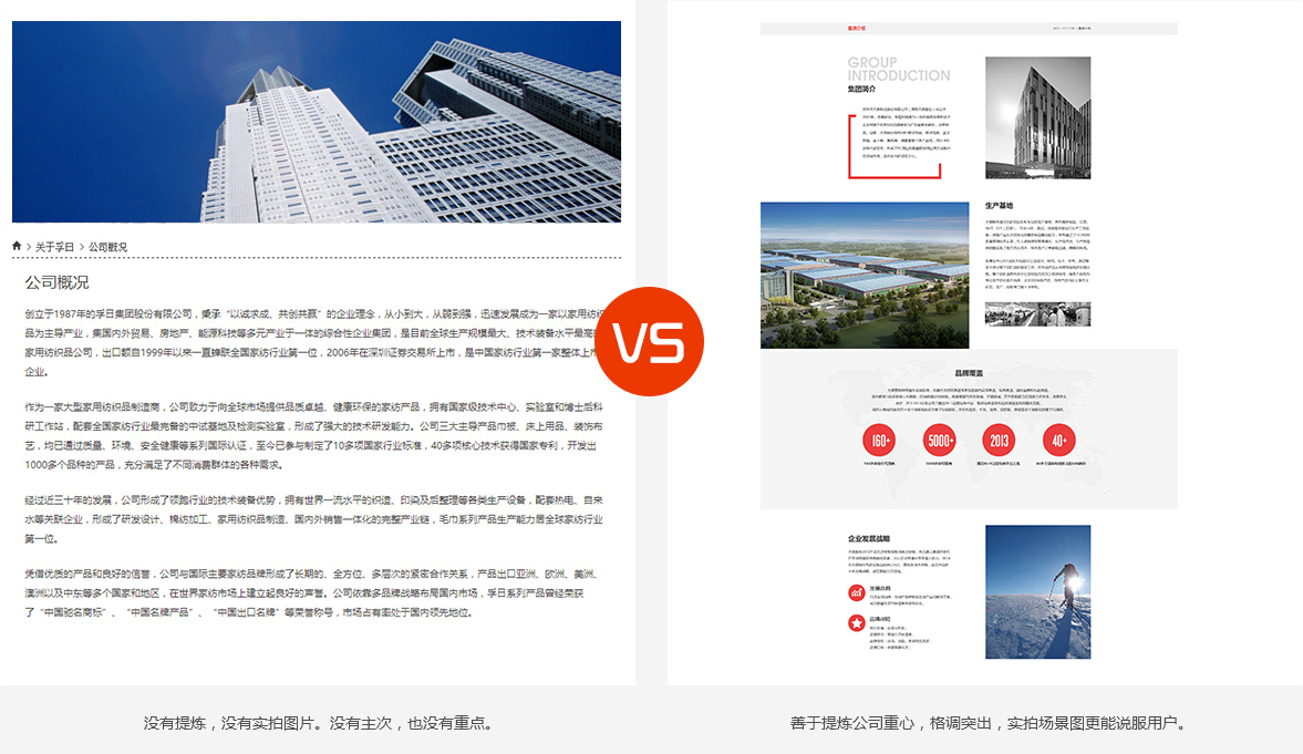 佛山網(wǎng)站建設
