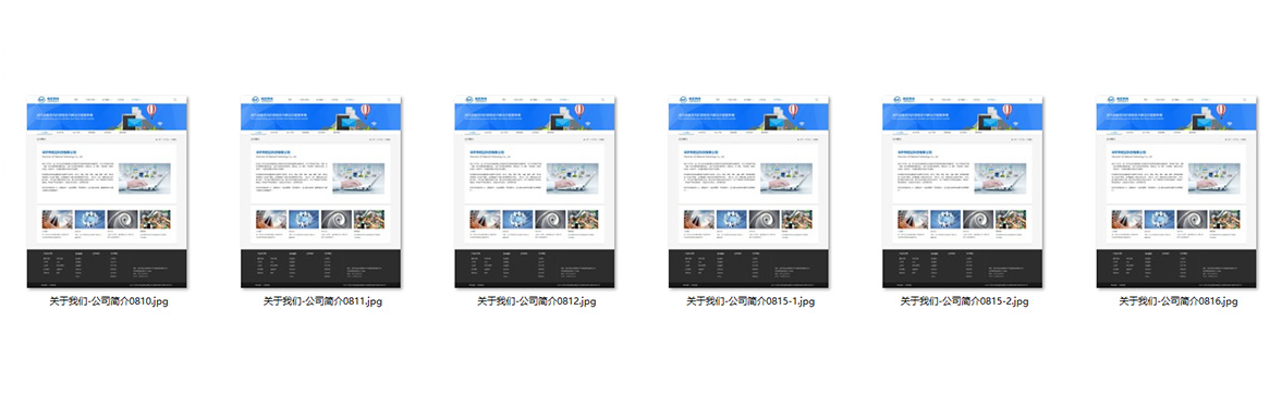 佛山網(wǎng)站建設