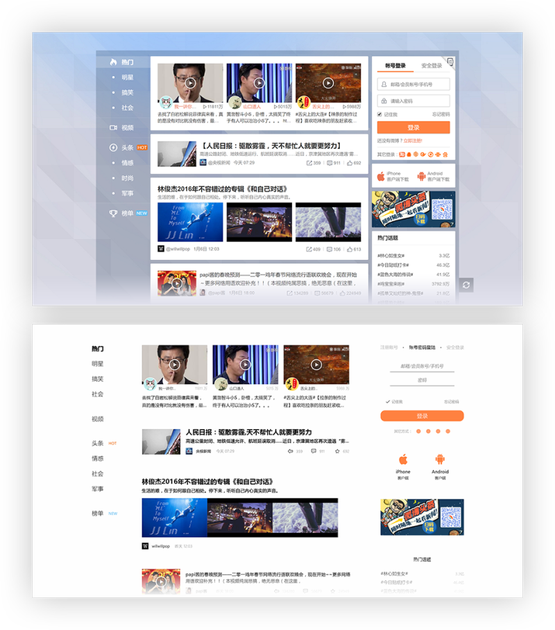 佛山網(wǎng)站建設(shè)