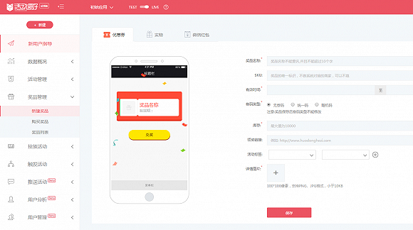 佛山網(wǎng)站建設(shè)