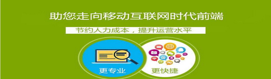 佛山網(wǎng)站建設