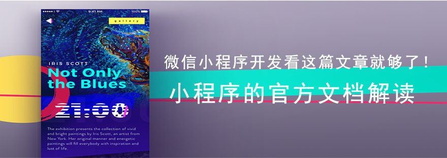 佛山網(wǎng)站建設(shè)