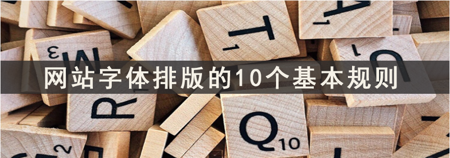 佛山網(wǎng)站建設(shè)