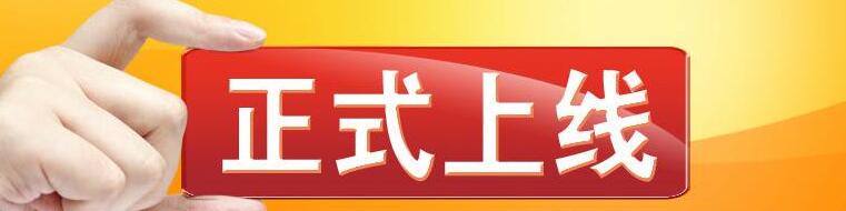 佛山網(wǎng)站建設