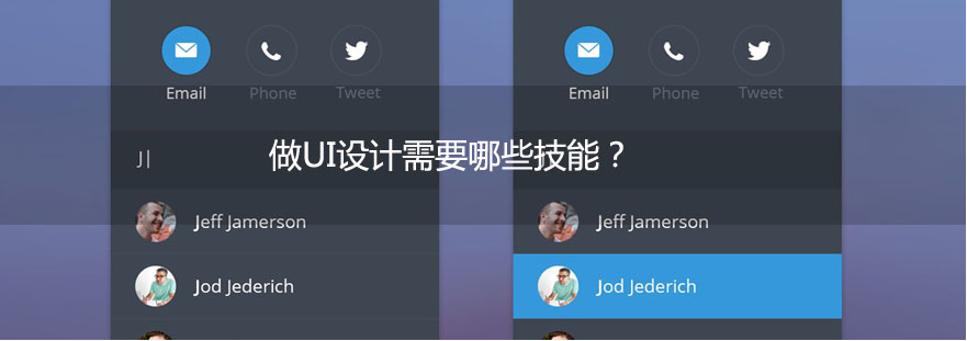 佛山網(wǎng)站建設
