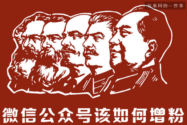 企業(yè)微信號(hào)如何運(yùn)營