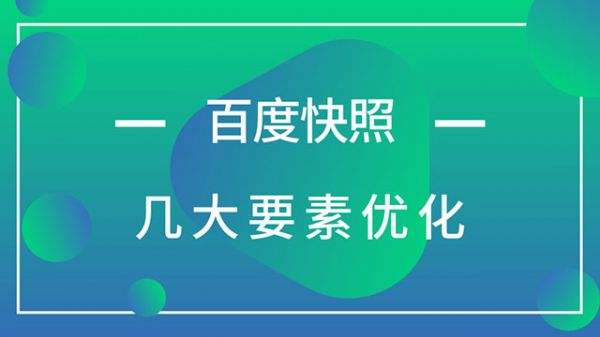 佛山網(wǎng)站建設
