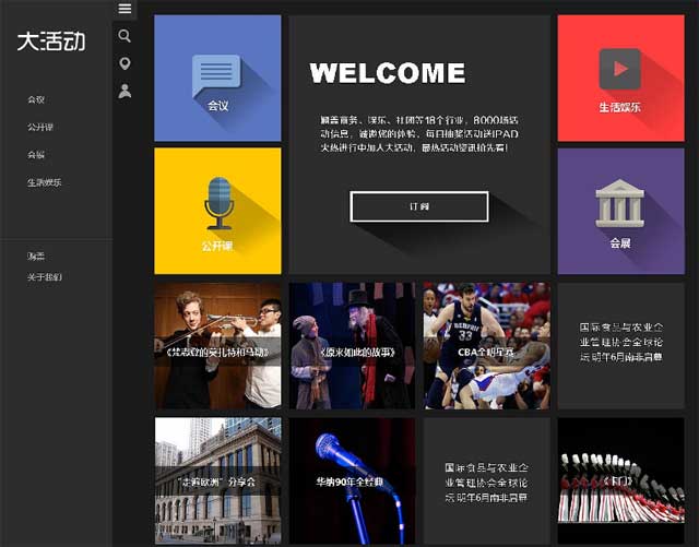 佛山網(wǎng)站建設