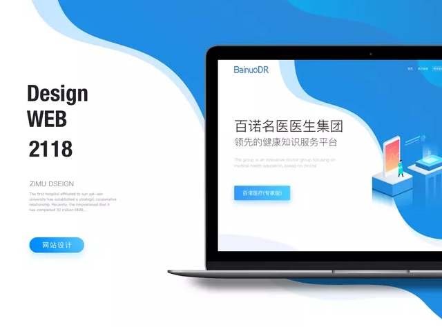 佛山營銷型網(wǎng)站建設(shè)公司哪家好